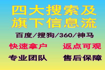 不同地区推广开户费用差异案例